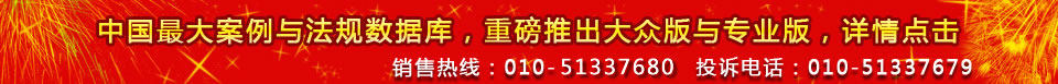 套餐购买系统