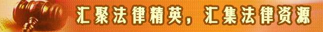 汇法网